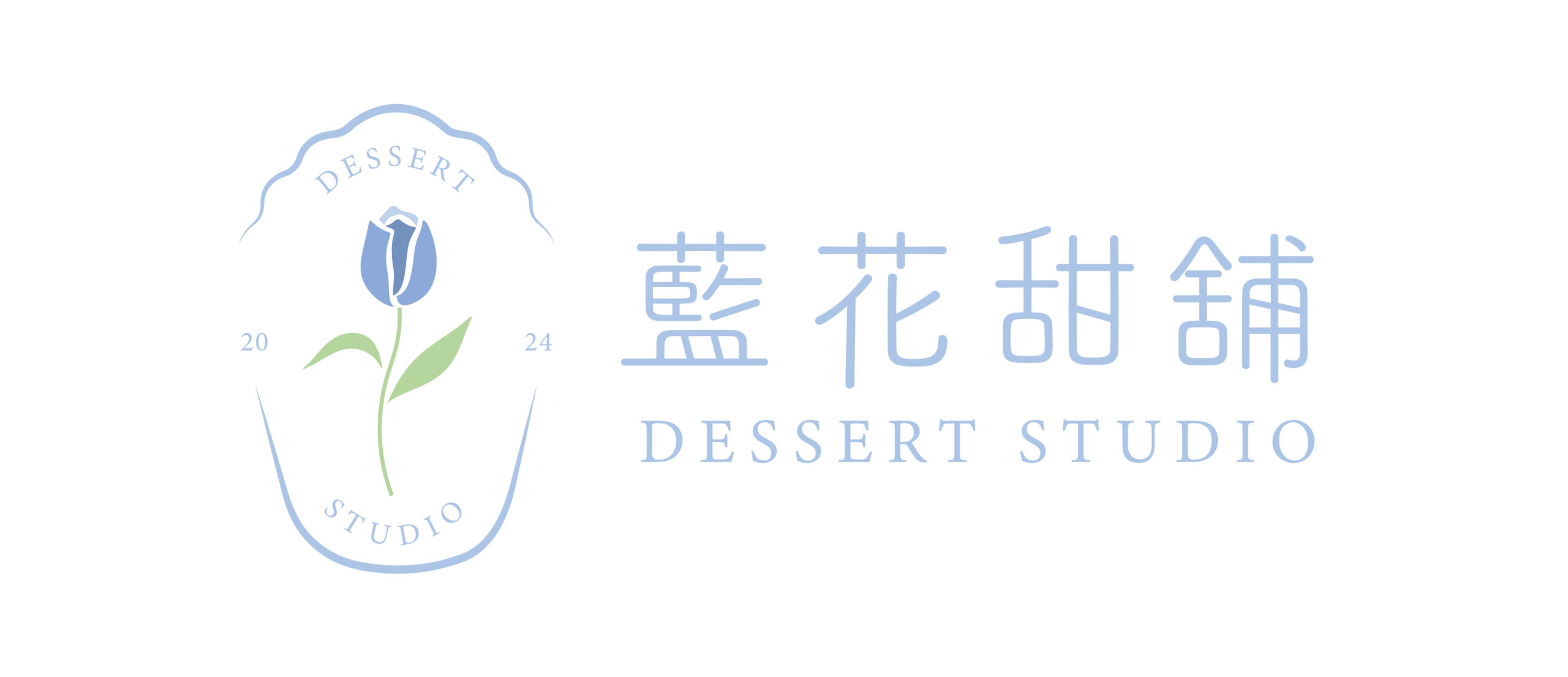 藍花甜舖
